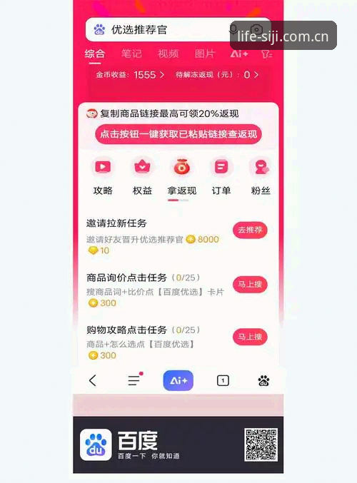 SIJI品质好物攻略vs普通购物：为什么官方渠道更值得选择？