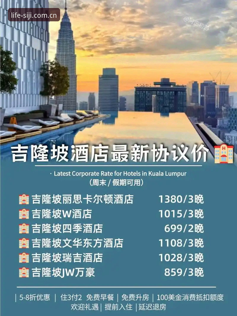 四季商品查询功能详解：官方正品与会员权益一站式指南