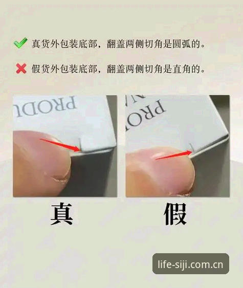 四季正品鉴别方法深度评测：如何识别SIJI品牌官方正品