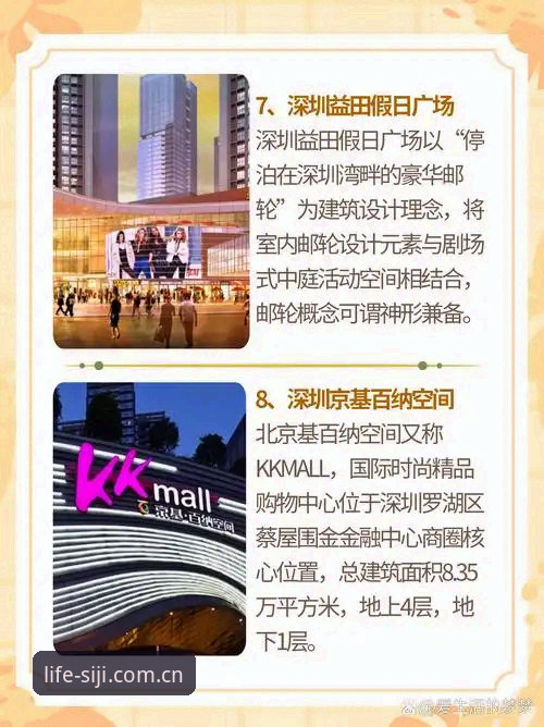 四季官方认证手机版：5大核心功能保障正品购物体验